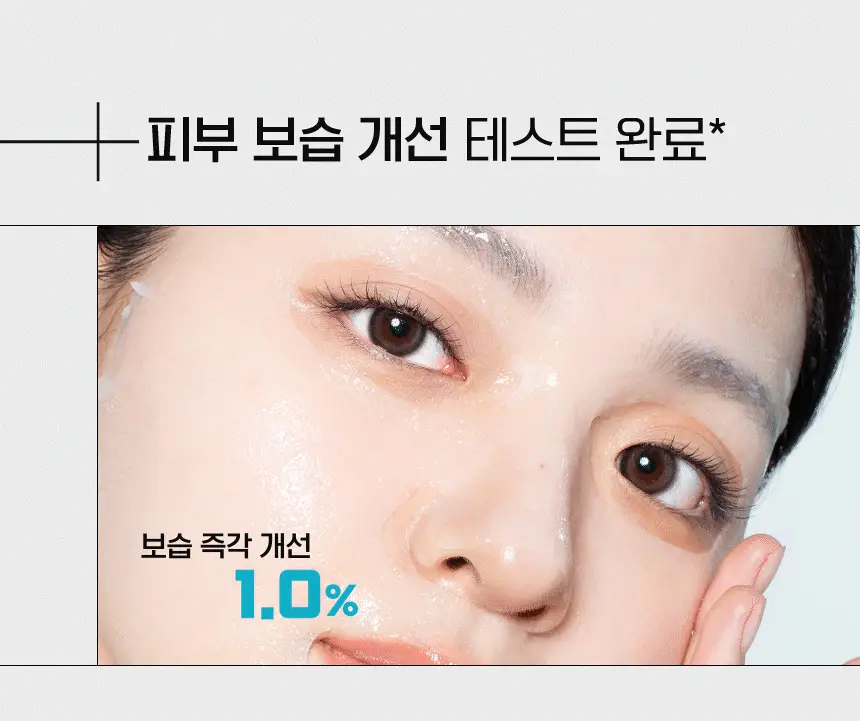 [스펀지 패드 증정] 바노바기 스킨부스터 마스크 5매 4종 택 1 상세페이지 18